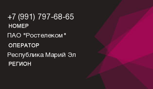 9917976865